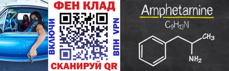 Амфетамин Premium  Шуя 