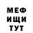 КЕТАМИН VHQ Gafur Maratov