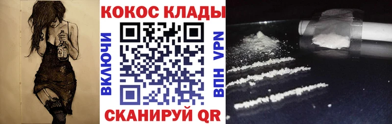 КОКАИН Эквадор  Шуя 