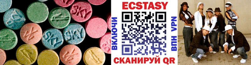 Ecstasy таблы  omg маркетплейс  Шуя 