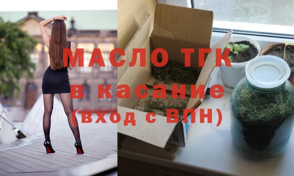 ALPHA-PVP Армянск