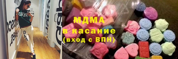 дистиллят марихуана Арсеньев