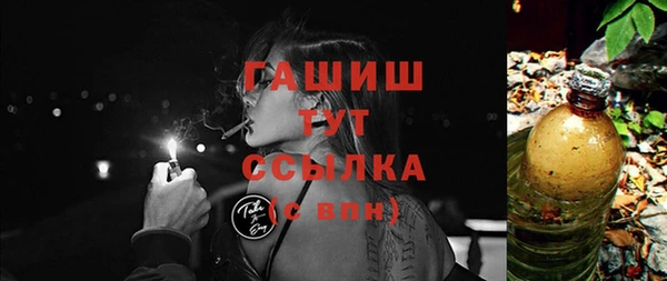 дистиллят марихуана Арсеньев