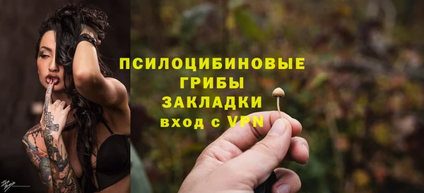 дистиллят марихуана Арсеньев