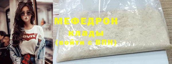 дистиллят марихуана Арсеньев
