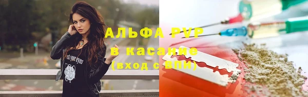 ALPHA-PVP Армянск