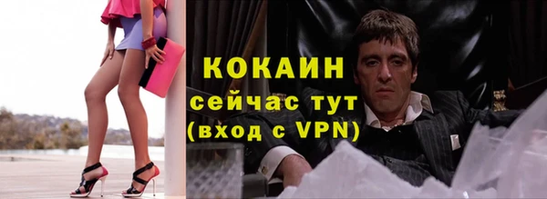 ALPHA-PVP Армянск