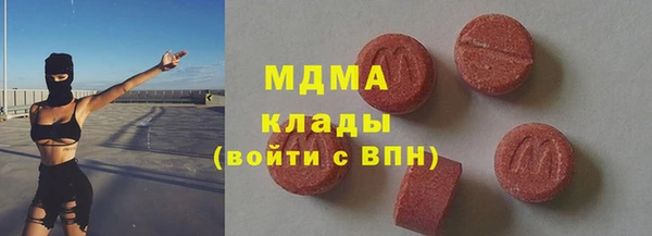 дистиллят марихуана Арсеньев