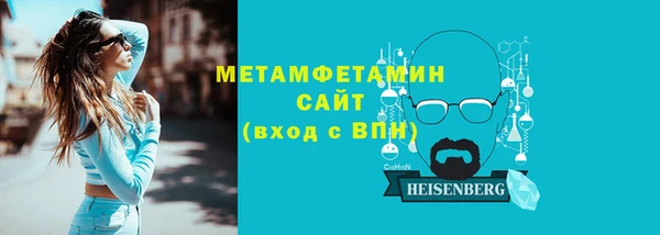 дистиллят марихуана Арсеньев