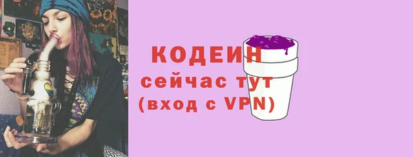 ALPHA-PVP Армянск