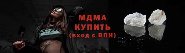 ALPHA-PVP Армянск