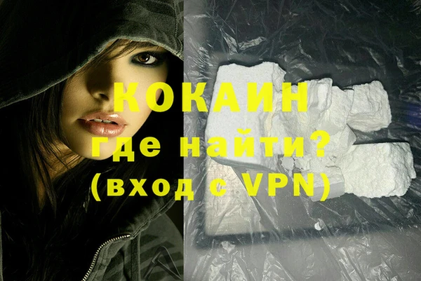ALPHA-PVP Армянск