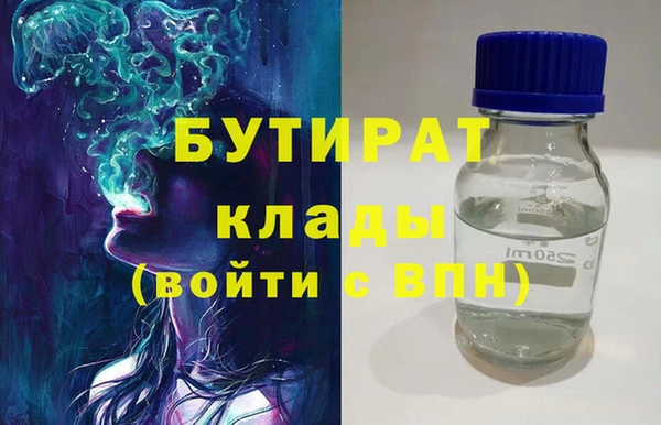 дистиллят марихуана Арсеньев