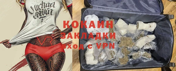 ALPHA-PVP Армянск