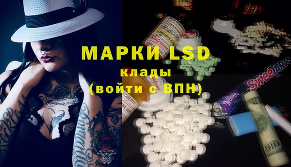 дистиллят марихуана Арсеньев