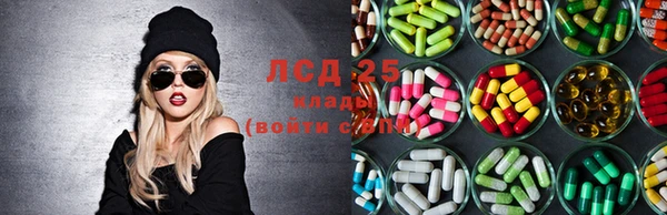 дистиллят марихуана Арсеньев