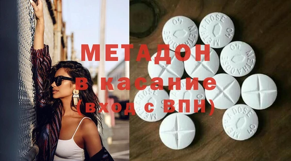 дистиллят марихуана Арсеньев