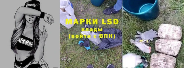 прущий лед Алексеевка