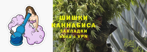 ALPHA-PVP Армянск