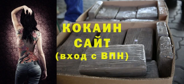 ALPHA-PVP Армянск
