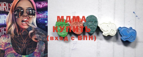 дистиллят марихуана Арсеньев