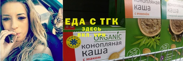 дистиллят марихуана Арсеньев