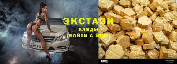дистиллят марихуана Арсеньев