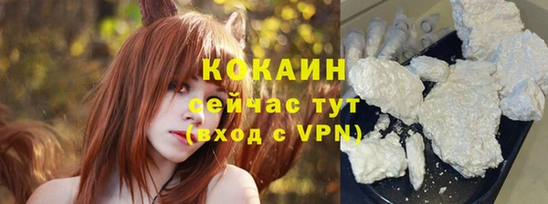 дистиллят марихуана Арсеньев