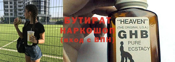ALPHA-PVP Армянск