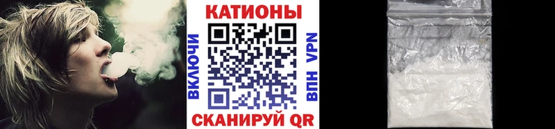 это телеграм  Шуя  Меф мяу мяу 