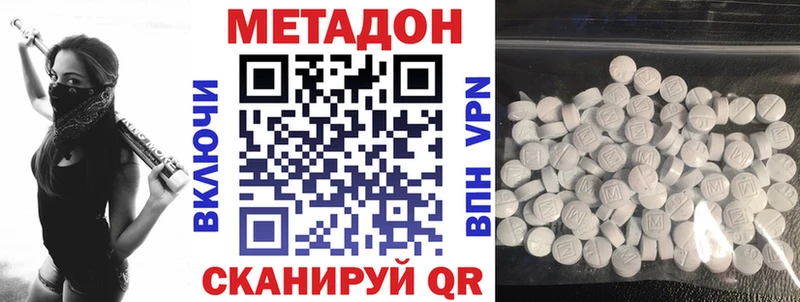 darknet формула что такое Шуя МЕТАДОН мёд
