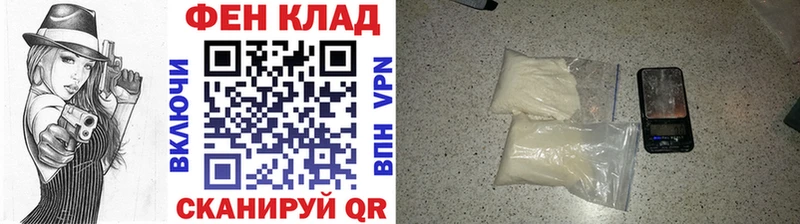 МЕТАМФЕТАМИН Декстрометамфетамин 99.9%  дарнет шоп  Шуя 