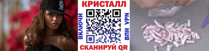 Метамфетамин винт Шуя