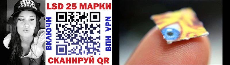 где купить наркотик блэк спрут ТОР Марки N-bome 1,5мг Шуя