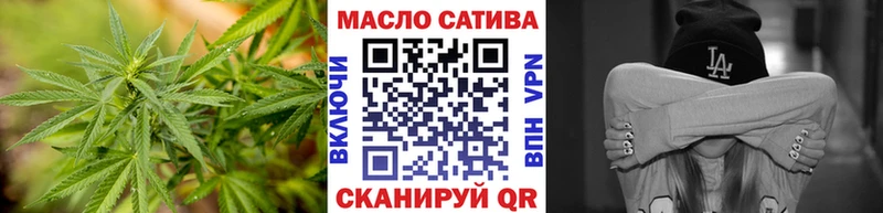 Дистиллят ТГК гашишное масло  Шуя 